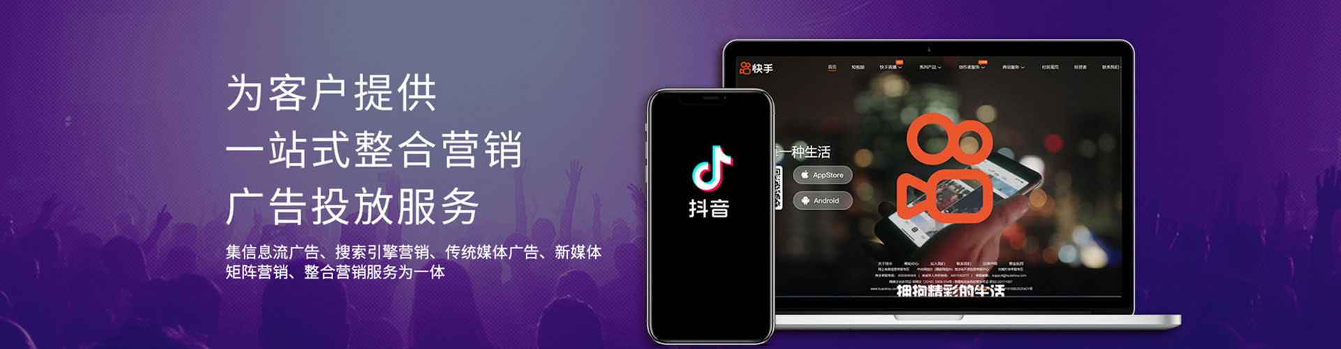 博罗信息流大师