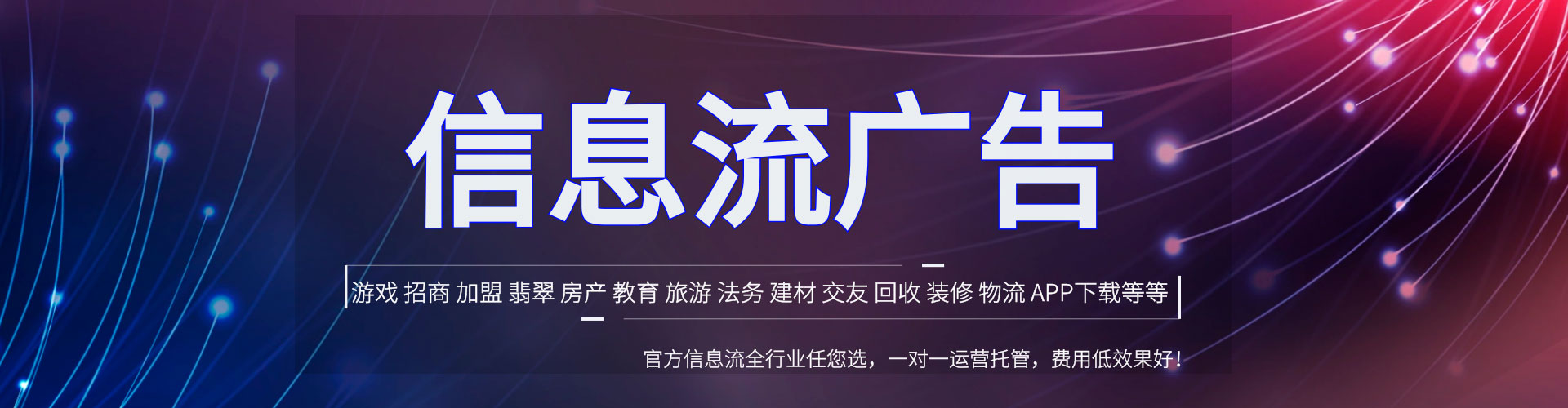 博罗知乎信息流