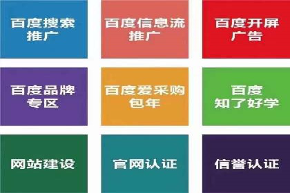微信信息流广告的精准推送技术解析