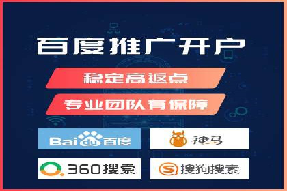 SEM竞价开户实操技巧：案例演示